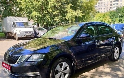 Skoda Octavia, 2020 год, 2 290 000 рублей, 1 фотография