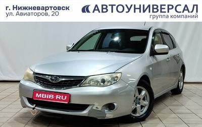Subaru Impreza III, 2008 год, 650 000 рублей, 1 фотография
