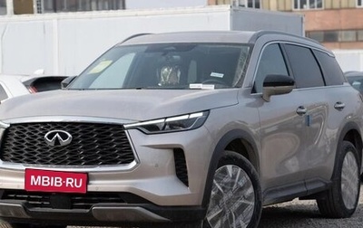Infiniti QX60, 2026 год, 5 500 000 рублей, 1 фотография
