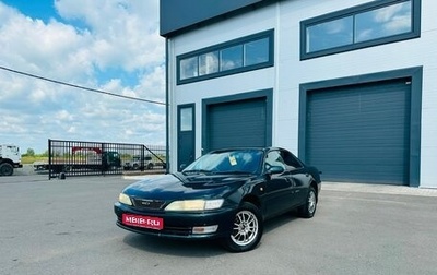 Toyota Carina ED III, 1996 год, 289 000 рублей, 1 фотография