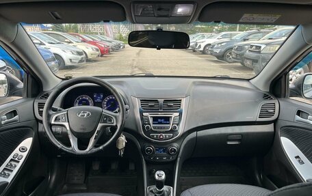 Hyundai Solaris II рестайлинг, 2014 год, 970 000 рублей, 16 фотография