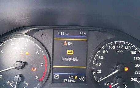 Nissan Altima VI (L34), 2023 год, 1 600 000 рублей, 13 фотография