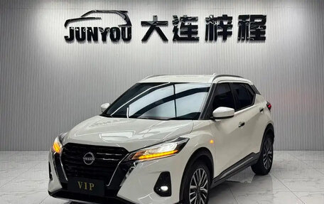 Nissan Kicks I, 2023 год, 1 150 888 рублей, 1 фотография