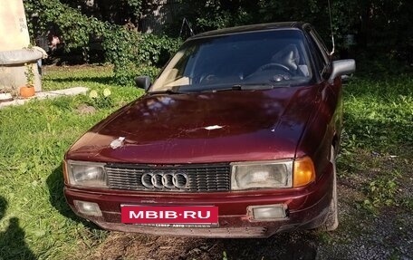 Audi 80, 1987 год, 80 000 рублей, 1 фотография