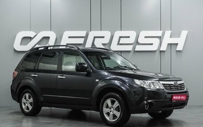 Subaru Forester, 2008 год, 1 119 000 рублей, 1 фотография