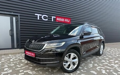 Skoda Kodiaq I, 2020 год, 2 850 000 рублей, 1 фотография