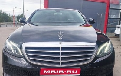 Mercedes-Benz E-Класс, 2019 год, 2 300 000 рублей, 1 фотография