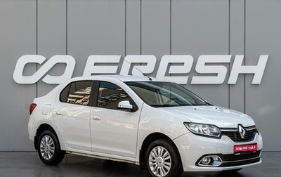 Renault Logan II, 2015 год, 760 000 рублей, 1 фотография