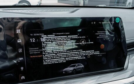Haval F7, 2026 год, 3 167 010 рублей, 27 фотография