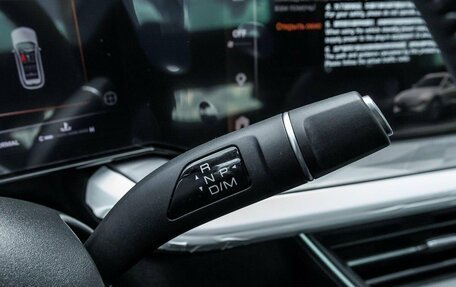 Haval F7, 2026 год, 3 167 010 рублей, 25 фотография