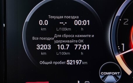 GAC GS8, 2024 год, 3 600 000 рублей, 13 фотография