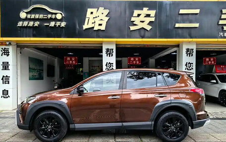 Toyota RAV4, 2019 год, 1 697 008 рублей, 7 фотография