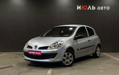 Renault Clio III, 2008 год, 540 000 рублей, 1 фотография