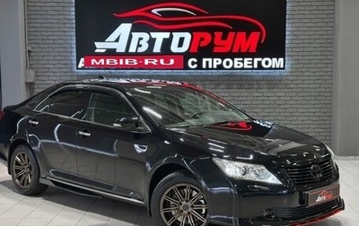 Toyota Camry, 2013 год, 1 790 000 рублей, 1 фотография