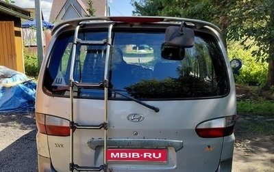 Hyundai Starex I рестайлинг, 2002 год, 3 200 000 рублей, 1 фотография