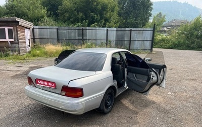 Toyota Vista, 1998 год, 250 000 рублей, 1 фотография