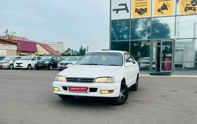 Toyota Corona IX (T190), 1995 год, 369 000 рублей, 1 фотография
