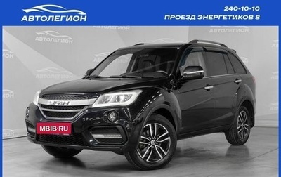 Lifan X60 I рестайлинг, 2017 год, 780 000 рублей, 1 фотография
