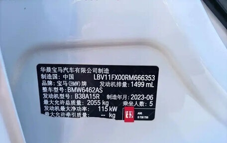 BMW X1, 2023 год, 3 130 000 рублей, 18 фотография