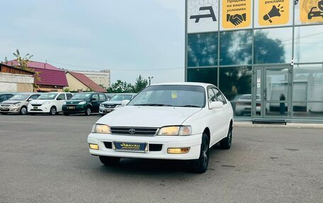Toyota Corona IX (T190), 1995 год, 369 000 рублей, 2 фотография