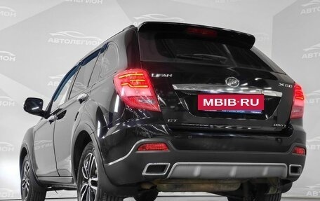 Lifan X60 I рестайлинг, 2017 год, 780 000 рублей, 25 фотография