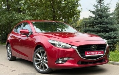 Mazda Axela, 2018 год, 1 395 000 рублей, 1 фотография