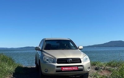 Toyota RAV4, 2008 год, 1 450 000 рублей, 1 фотография