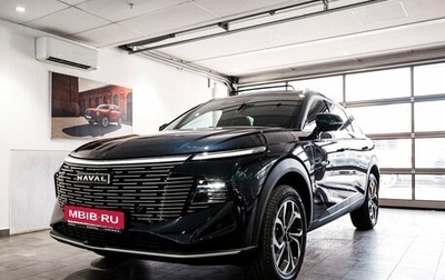 Haval F7, 2026 год, 3 199 000 рублей, 1 фотография