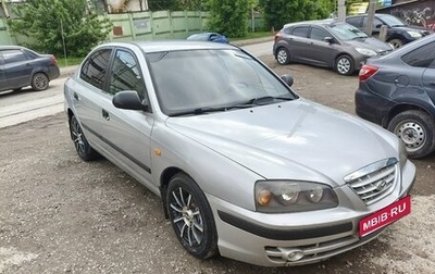 Hyundai Elantra III, 2004 год, 275 000 рублей, 1 фотография