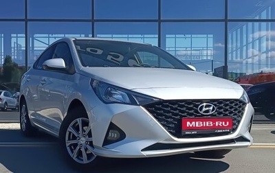 Hyundai Solaris II рестайлинг, 2021 год, 1 490 000 рублей, 1 фотография