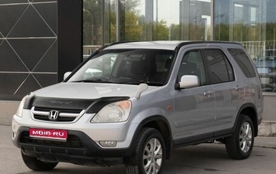 Honda CR-V II рестайлинг, 2003 год, 820 000 рублей, 1 фотография