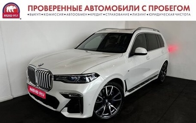 BMW X7, 2021 год, 9 900 000 рублей, 1 фотография
