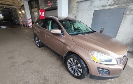 Volvo XC60 II, 2012 год, 1 530 000 рублей, 7 фотография