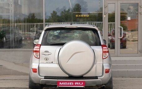 Toyota RAV4, 2011 год, 1 225 000 рублей, 6 фотография