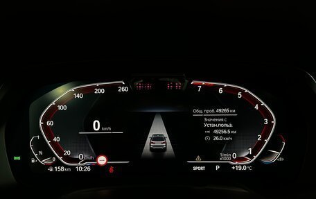 BMW X7, 2021 год, 9 900 000 рублей, 15 фотография
