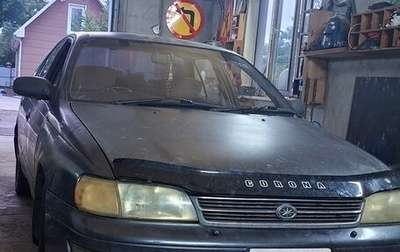 Toyota Corona IX (T190), 1992 год, 110 000 рублей, 1 фотография