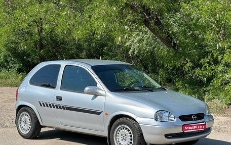 Opel Corsa B, 1999 год, 190 000 рублей, 1 фотография