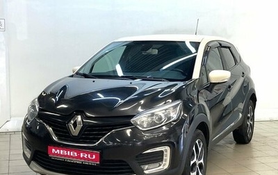 Renault Kaptur I рестайлинг, 2018 год, 1 180 000 рублей, 1 фотография