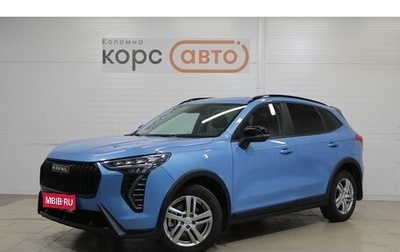 Haval Jolion, 2026 год, 2 279 000 рублей, 1 фотография