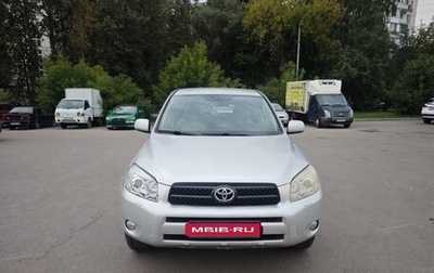 Toyota RAV4, 2006 год, 520 000 рублей, 1 фотография