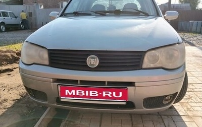 Fiat Albea I рестайлинг, 2008 год, 185 000 рублей, 1 фотография