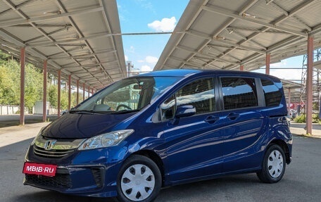 Honda Freed I, 2015 год, 1 065 000 рублей, 1 фотография
