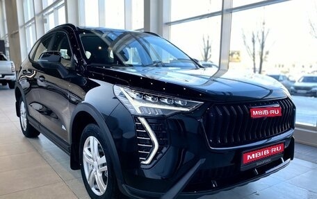 Haval Jolion, 2026 год, 2 649 000 рублей, 1 фотография