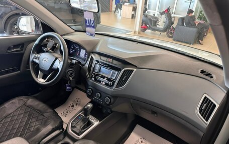 Hyundai Creta I рестайлинг, 2020 год, 1 899 000 рублей, 13 фотография