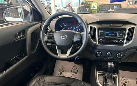 Hyundai Creta I рестайлинг, 2020 год, 1 899 000 рублей, 14 фотография