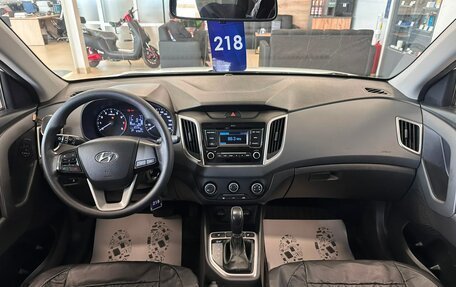 Hyundai Creta I рестайлинг, 2020 год, 1 899 000 рублей, 16 фотография