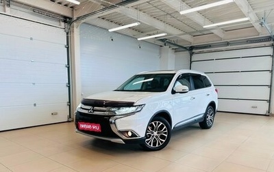 Mitsubishi Outlander III рестайлинг 3, 2016 год, 2 479 000 рублей, 1 фотография