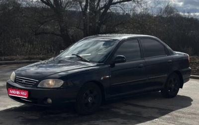 KIA Spectra II (LD), 2006 год, 80 000 рублей, 1 фотография