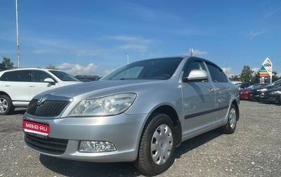 Skoda Octavia, 2011 год, 798 000 рублей, 1 фотография