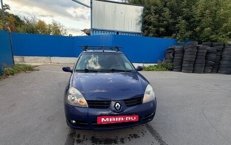 Renault Symbol I, 2006 год, 345 000 рублей, 2 фотография